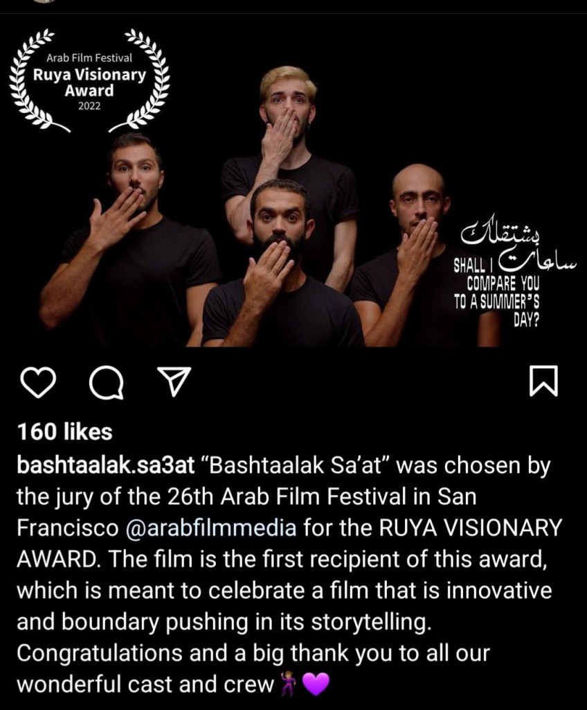 Queer, arab polyamarous film poster